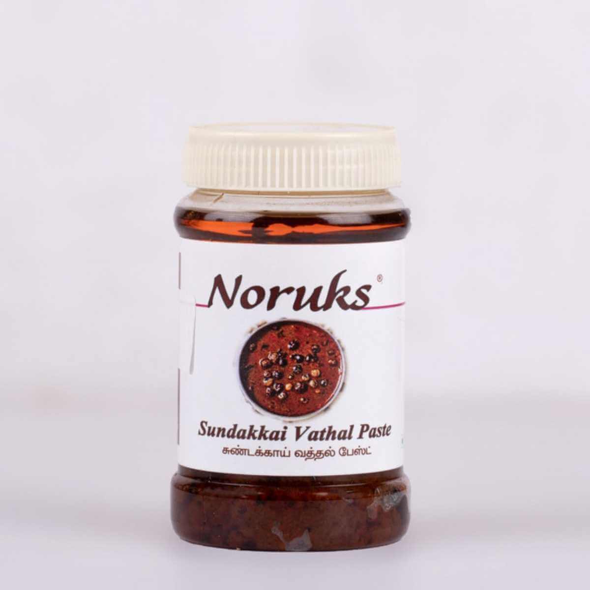 Sundakkai Vathal Paste - Snackative -